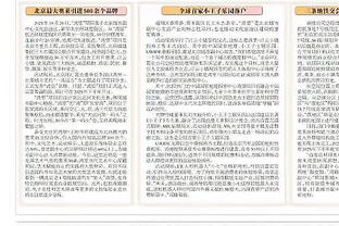 金宝搏官网登录截图2